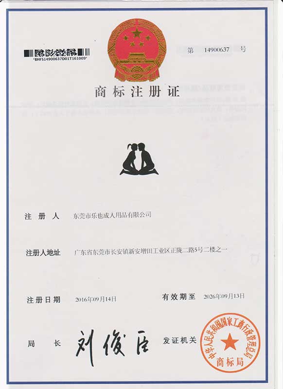 certificate3