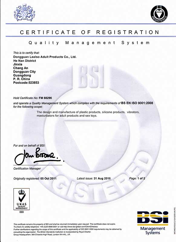 quality certificate1